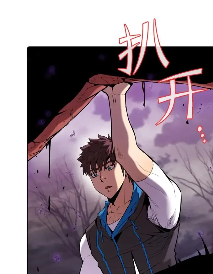 漫画《从地狱归来的圣座》90.危机解除第43张图