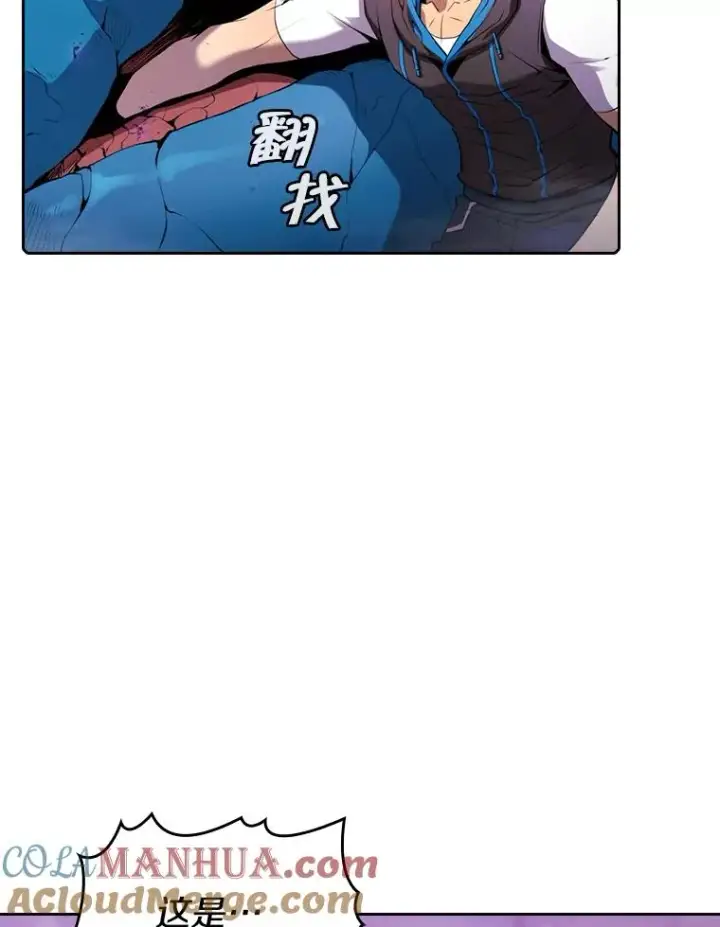 漫画《从地狱归来的圣座》90.危机解除第45张图