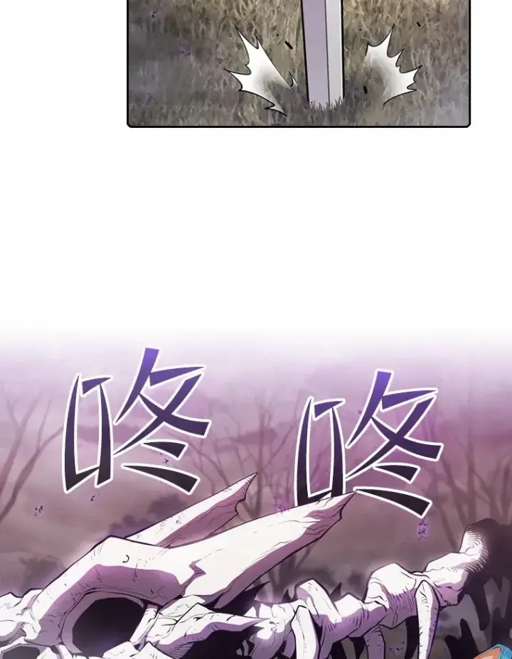 漫画《从地狱归来的圣座》90.危机解除第56张图