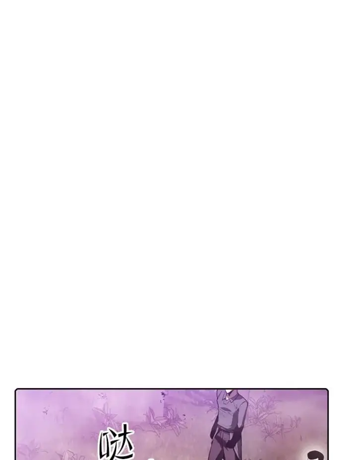 漫画《从地狱归来的圣座》90.危机解除第59张图