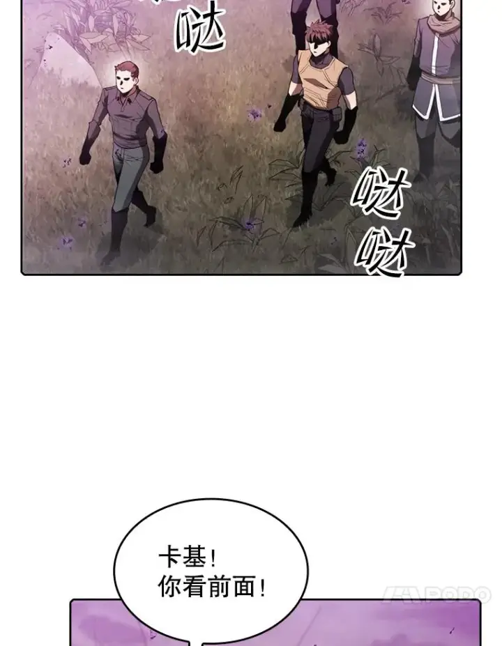 漫画《从地狱归来的圣座》90.危机解除第60张图