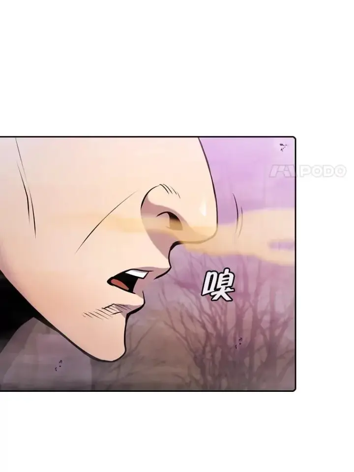 漫画《从地狱归来的圣座》90.危机解除第67张图