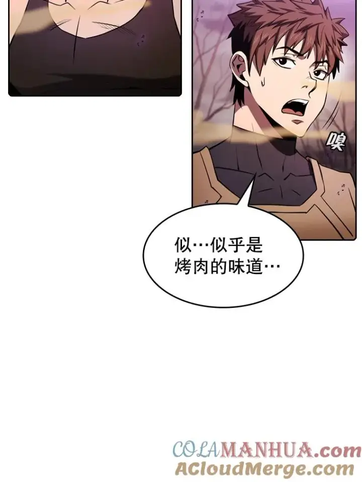 漫画《从地狱归来的圣座》90.危机解除第69张图