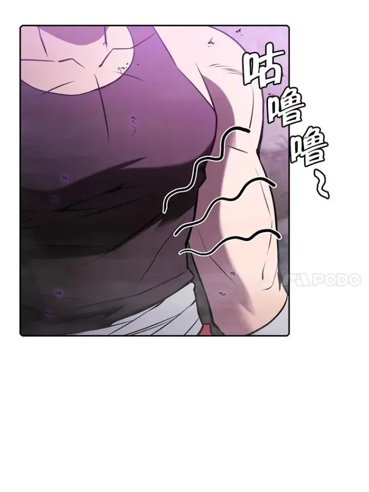 漫画《从地狱归来的圣座》90.危机解除第70张图
