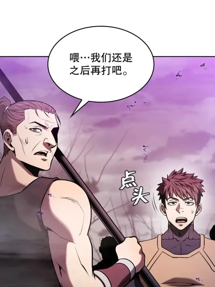 漫画《从地狱归来的圣座》90.危机解除第71张图
