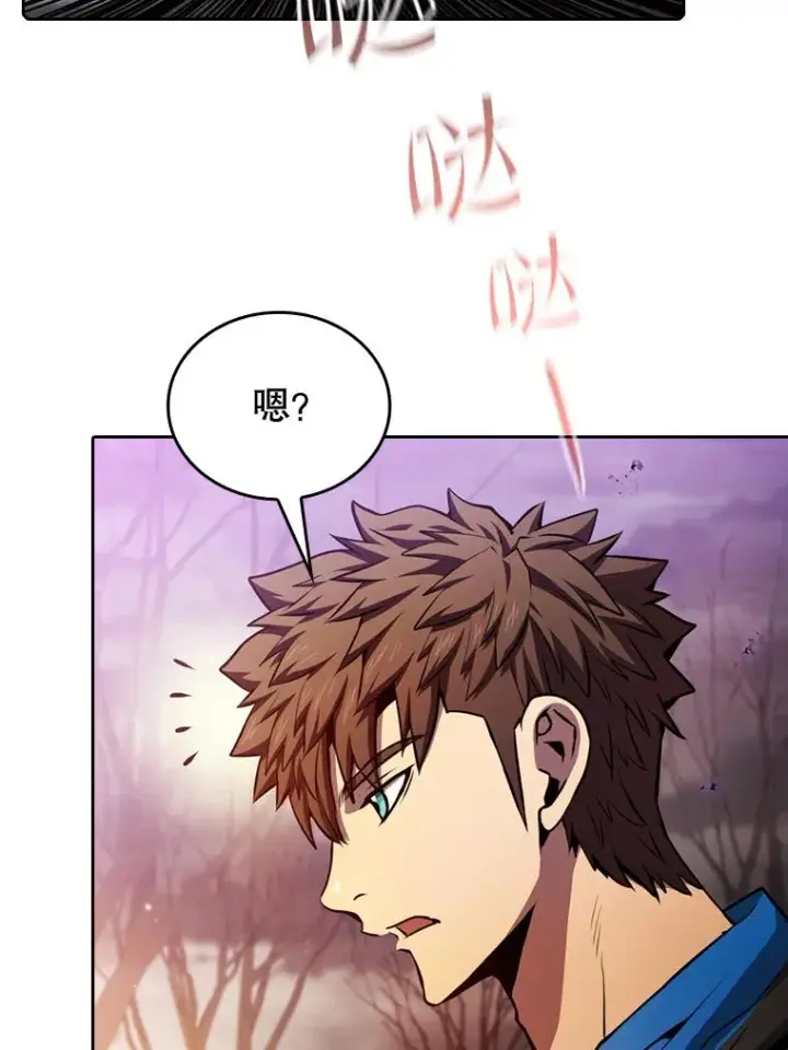 漫画《从地狱归来的圣座》90.危机解除第74张图