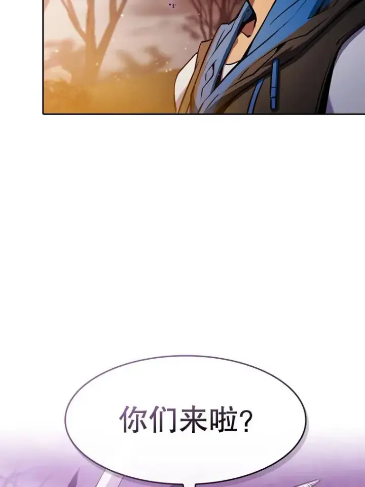 漫画《从地狱归来的圣座》90.危机解除第75张图