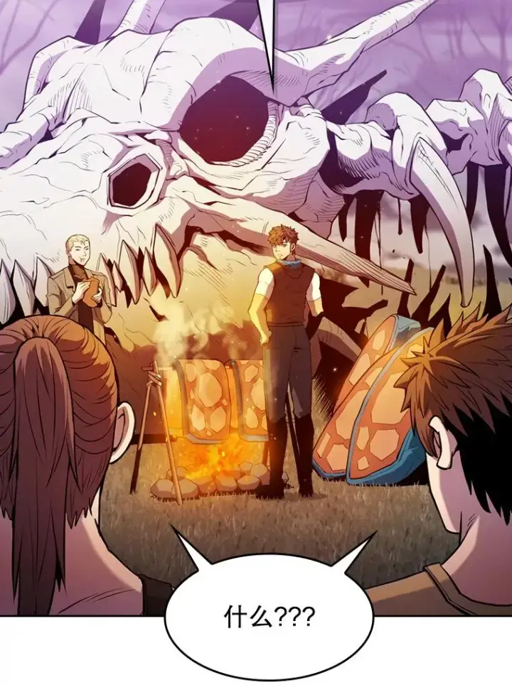 漫画《从地狱归来的圣座》90.危机解除第76张图