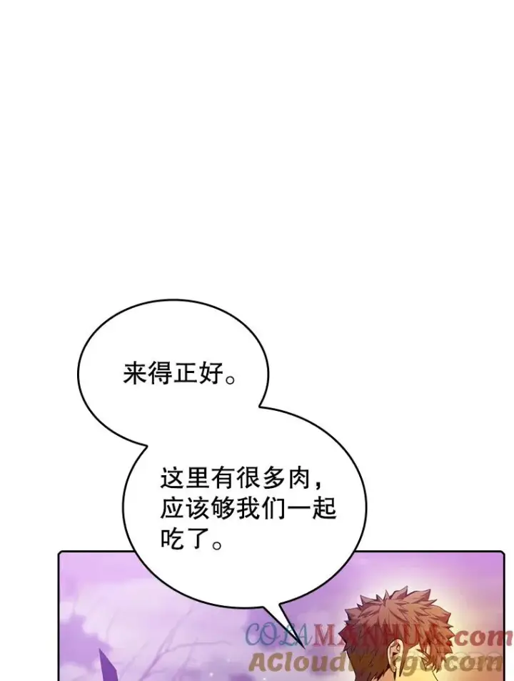 漫画《从地狱归来的圣座》90.危机解除第77张图