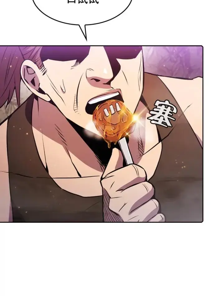 漫画《从地狱归来的圣座》90.危机解除第84张图