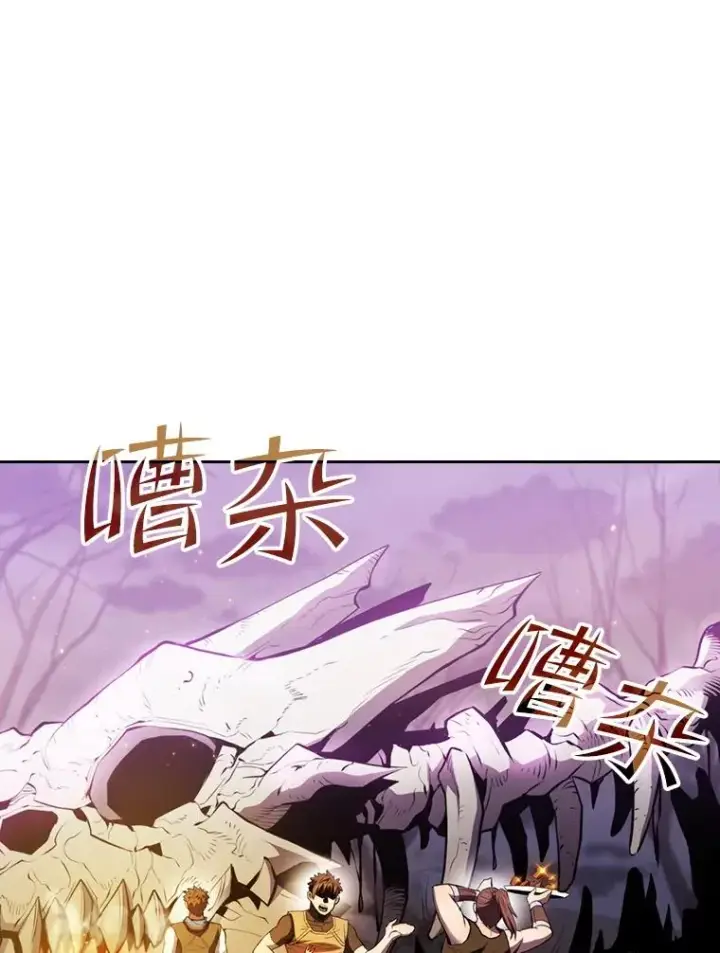 漫画《从地狱归来的圣座》90.危机解除第90张图