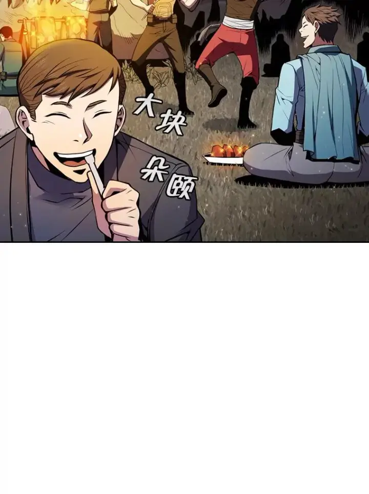 漫画《从地狱归来的圣座》90.危机解除第91张图