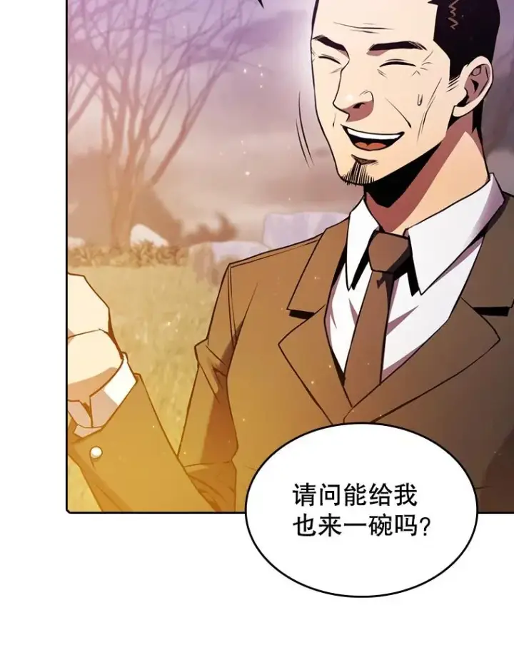 漫画《从地狱归来的圣座》90.危机解除第94张图