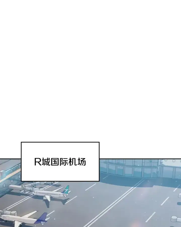 漫画《从地狱归来的圣座》90.危机解除第99张图