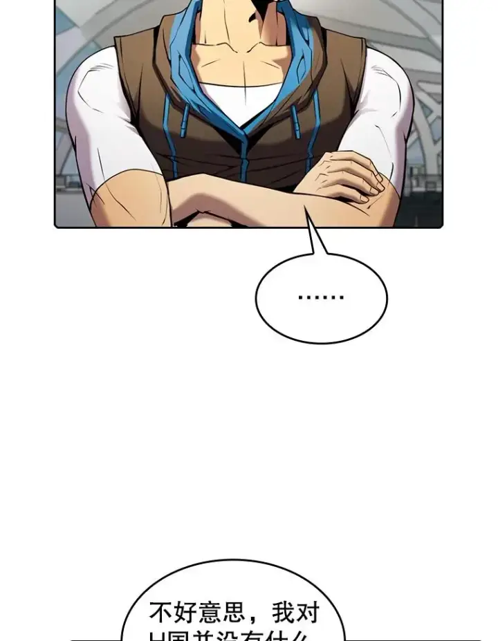 漫画《从地狱归来的圣座》91.圣座对战第10张图