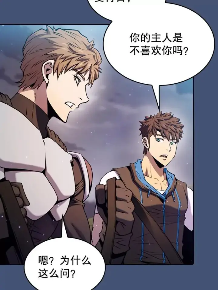 漫画《从地狱归来的圣座》91.圣座对战第102张图