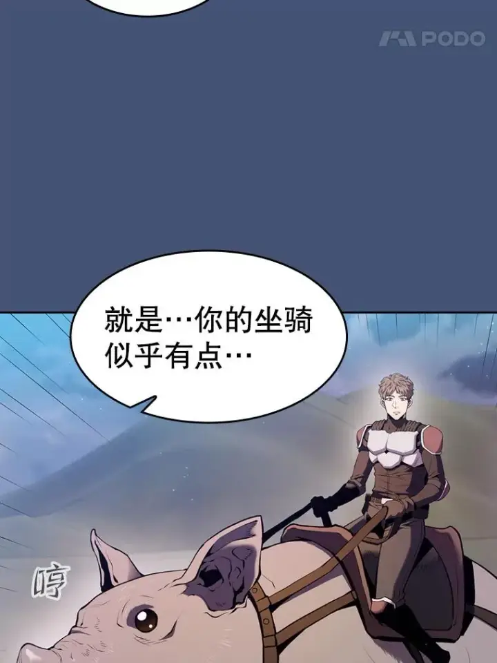 漫画《从地狱归来的圣座》91.圣座对战第103张图
