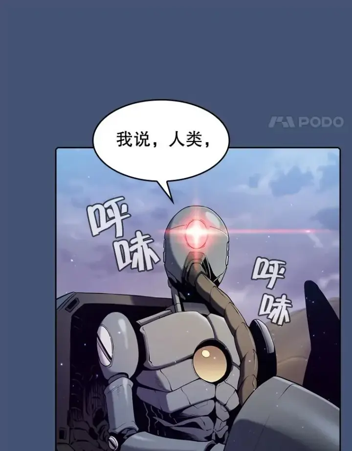 漫画《从地狱归来的圣座》91.圣座对战第106张图