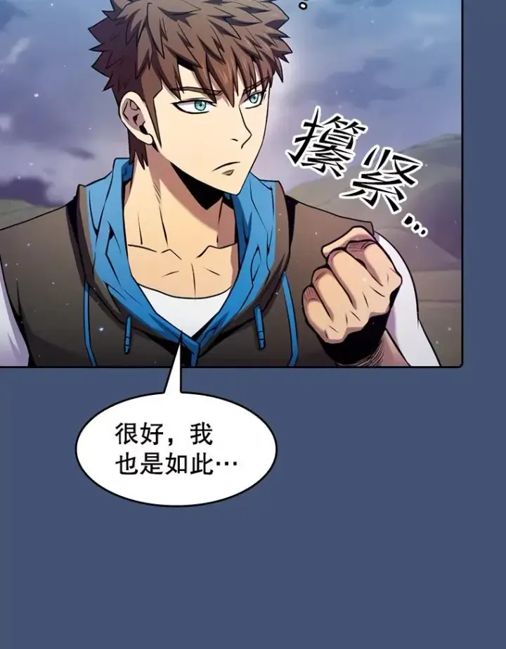 漫画《从地狱归来的圣座》91.圣座对战第108张图
