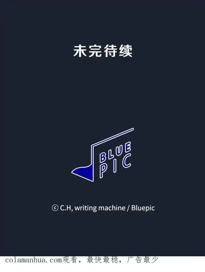 漫画《从地狱归来的圣座》91.圣座对战第120张图