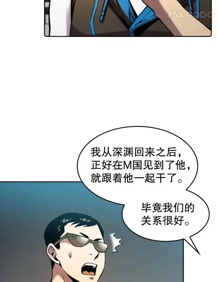 漫画《从地狱归来的圣座》91.圣座对战第15张图