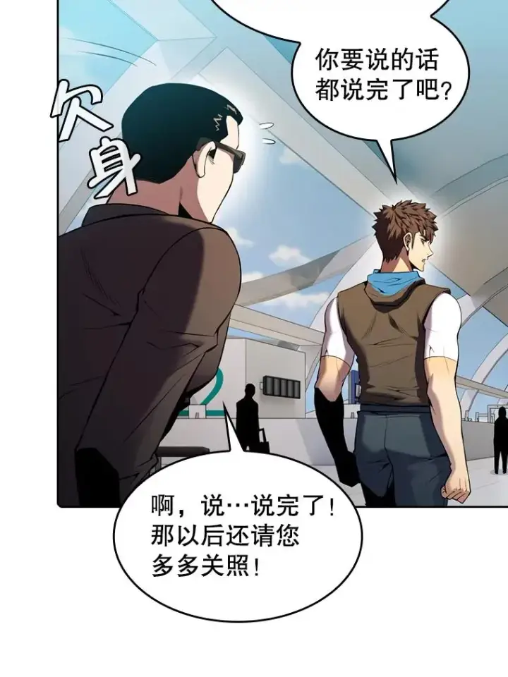 漫画《从地狱归来的圣座》91.圣座对战第19张图