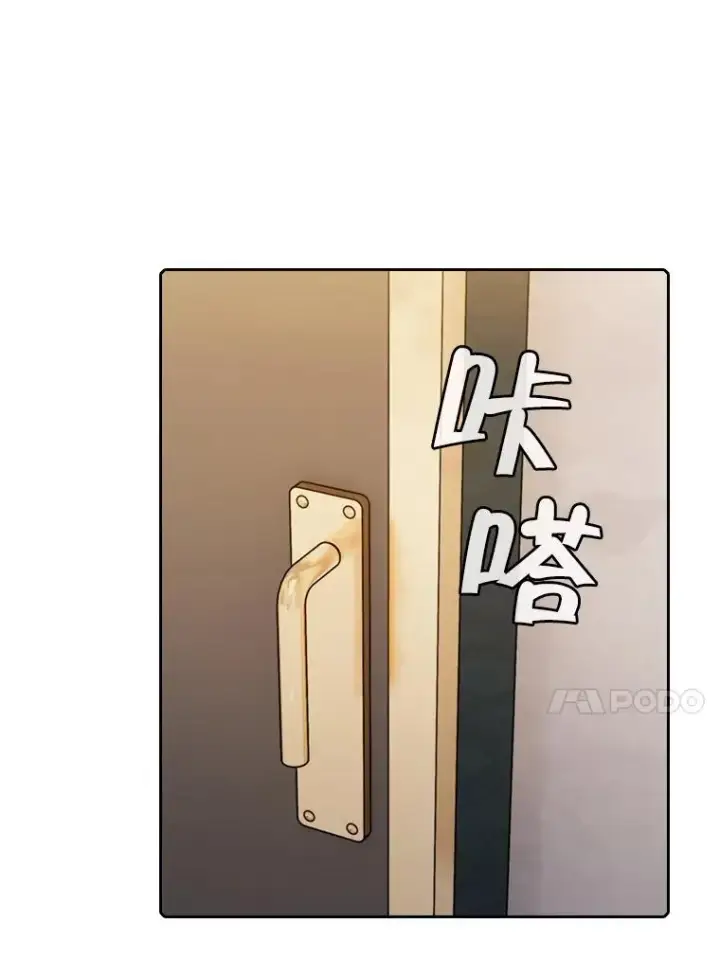 漫画《从地狱归来的圣座》91.圣座对战第24张图