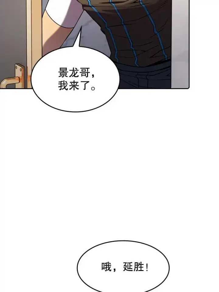 漫画《从地狱归来的圣座》91.圣座对战第26张图