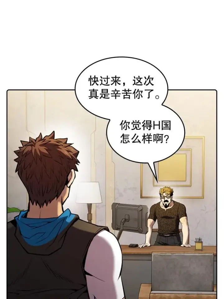 漫画《从地狱归来的圣座》91.圣座对战第28张图