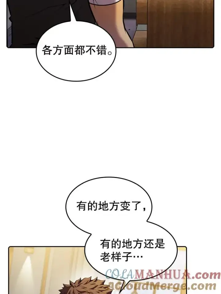 漫画《从地狱归来的圣座》91.圣座对战第29张图