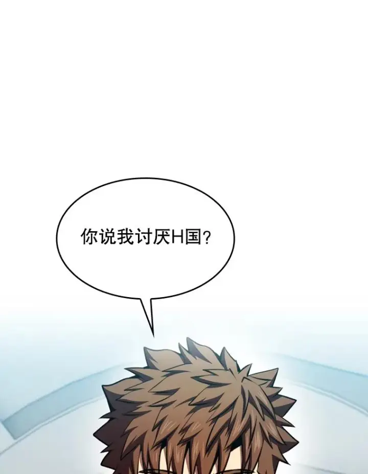 漫画《从地狱归来的圣座》91.圣座对战第3张图