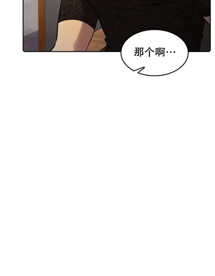 漫画《从地狱归来的圣座》91.圣座对战第32张图