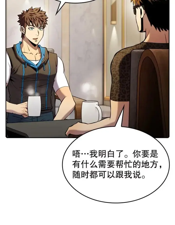 漫画《从地狱归来的圣座》91.圣座对战第36张图