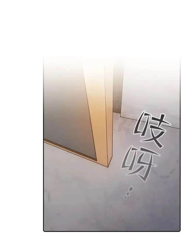 漫画《从地狱归来的圣座》91.圣座对战第39张图
