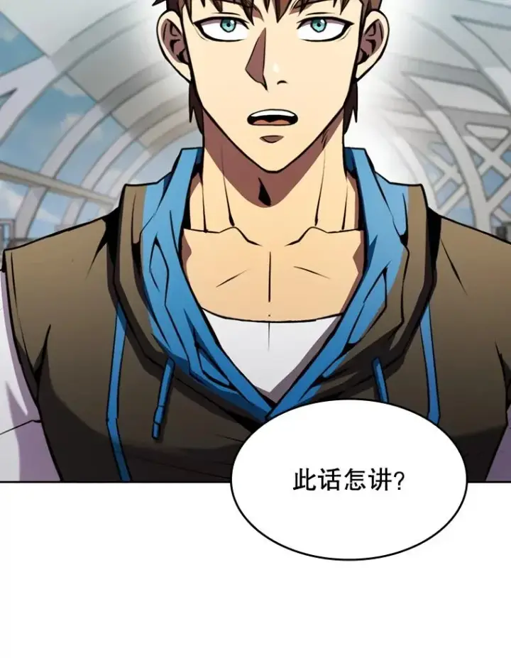 漫画《从地狱归来的圣座》91.圣座对战第4张图