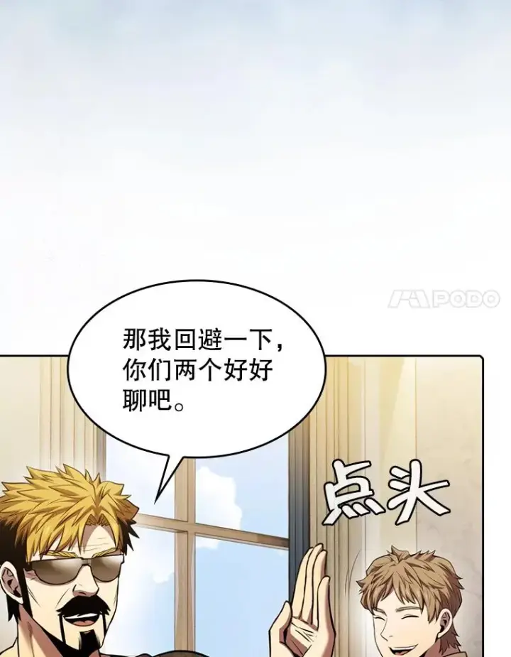 漫画《从地狱归来的圣座》91.圣座对战第44张图