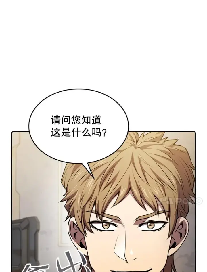 漫画《从地狱归来的圣座》91.圣座对战第47张图