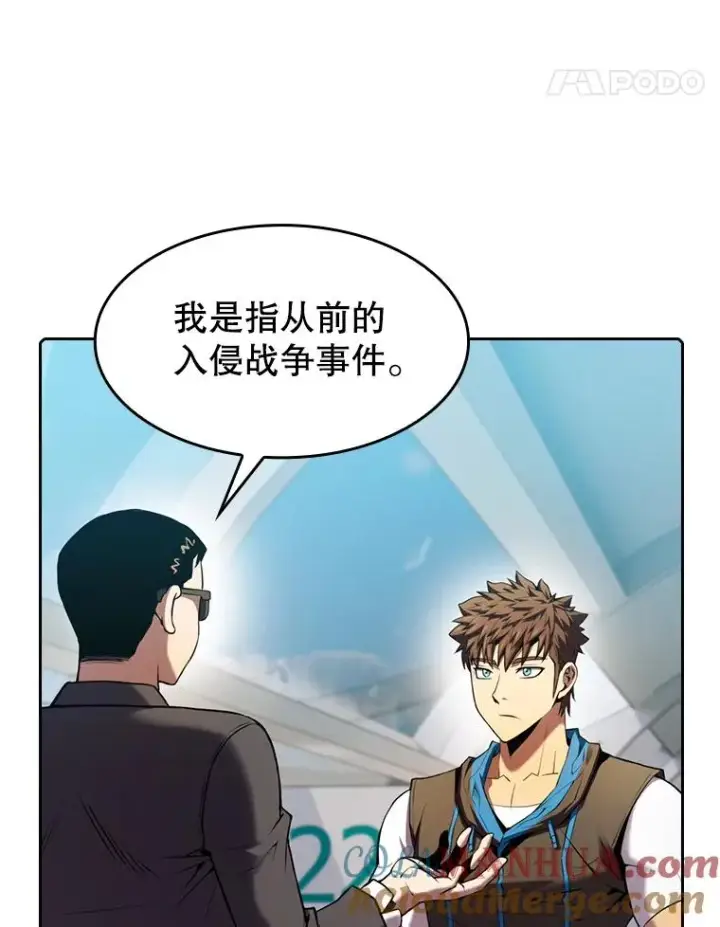 漫画《从地狱归来的圣座》91.圣座对战第5张图