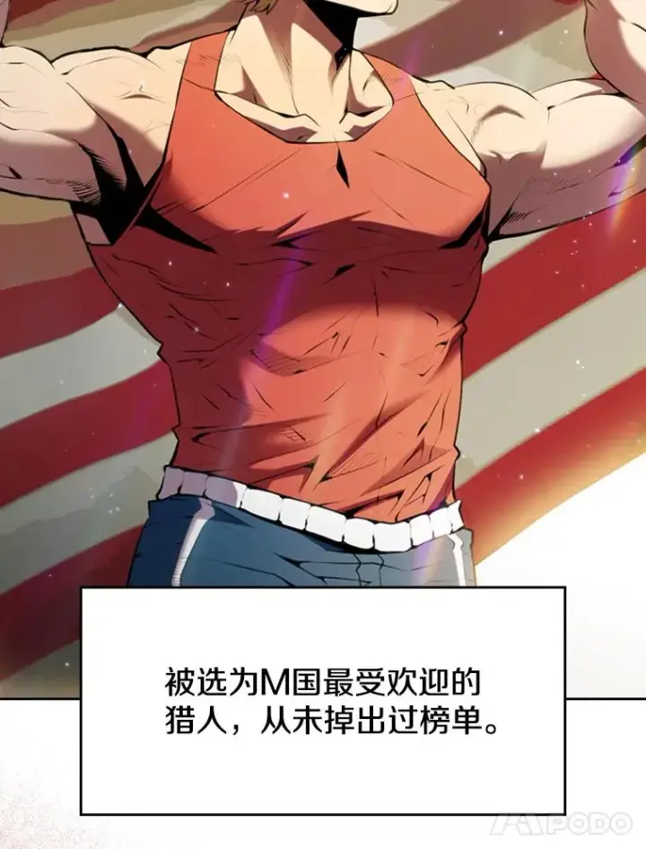 漫画《从地狱归来的圣座》91.圣座对战第51张图