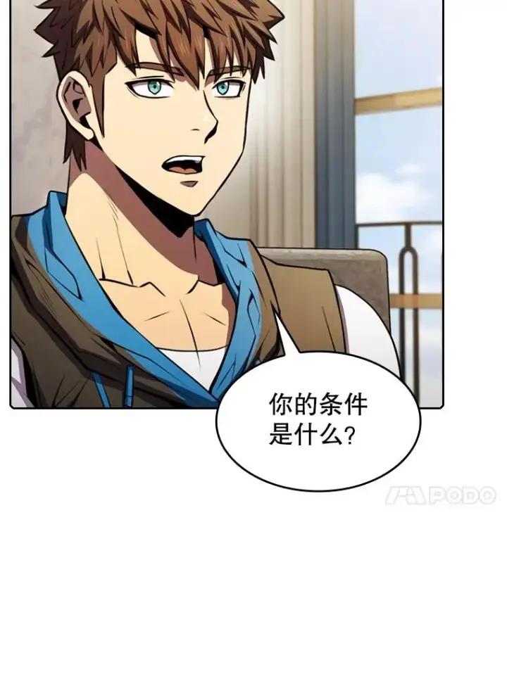 漫画《从地狱归来的圣座》91.圣座对战第60张图