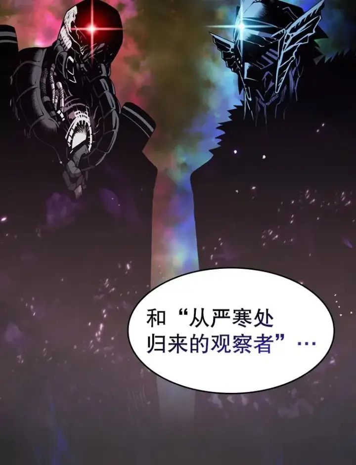 漫画《从地狱归来的圣座》91.圣座对战第74张图