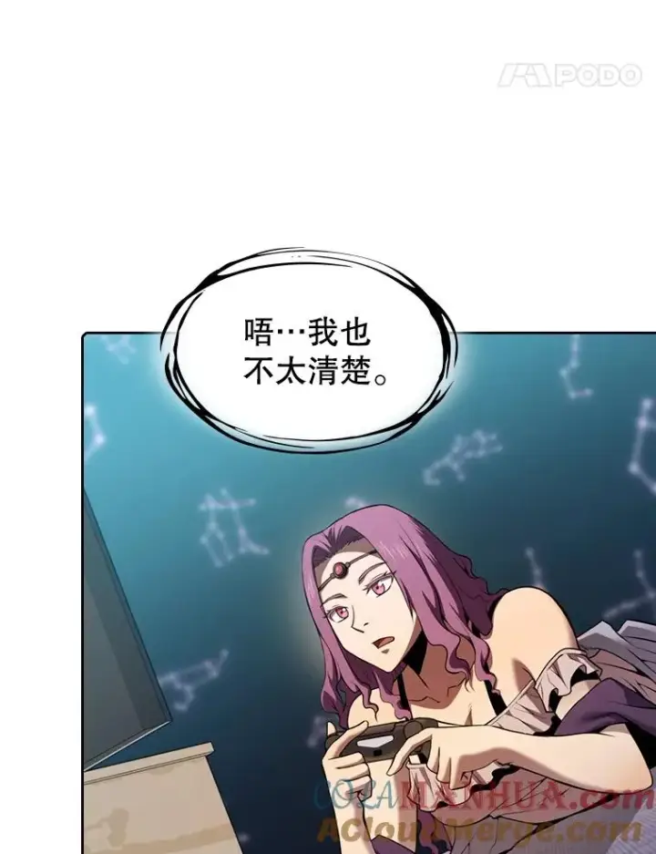 漫画《从地狱归来的圣座》91.圣座对战第77张图