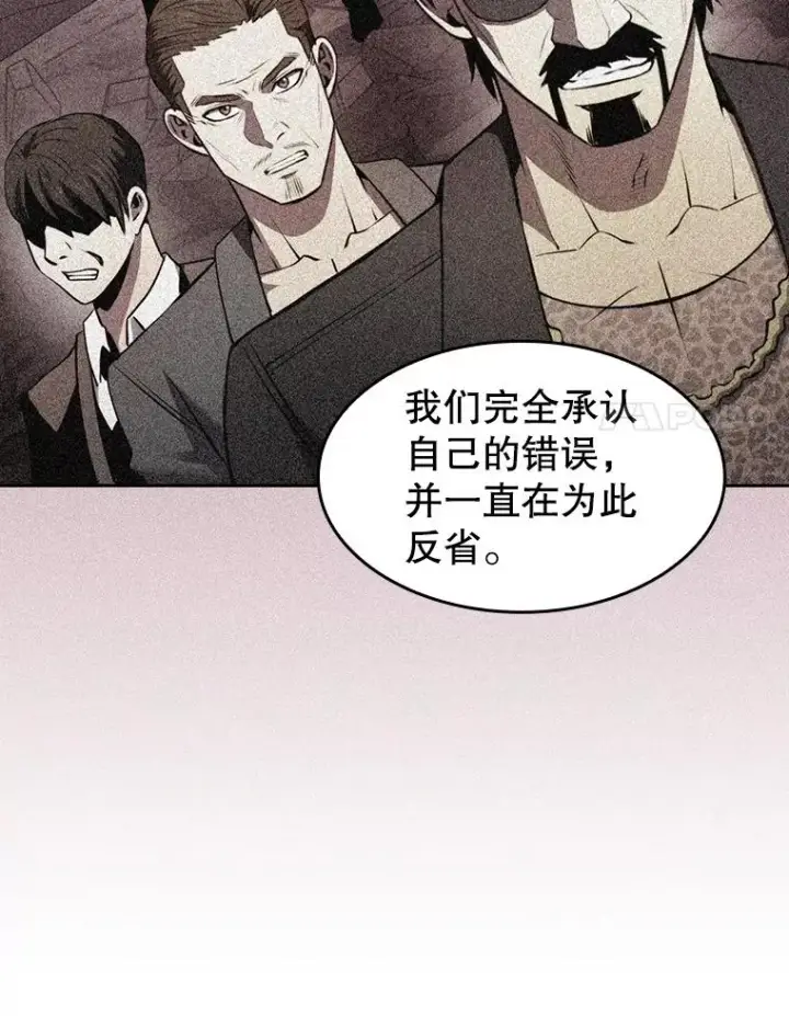 漫画《从地狱归来的圣座》91.圣座对战第8张图