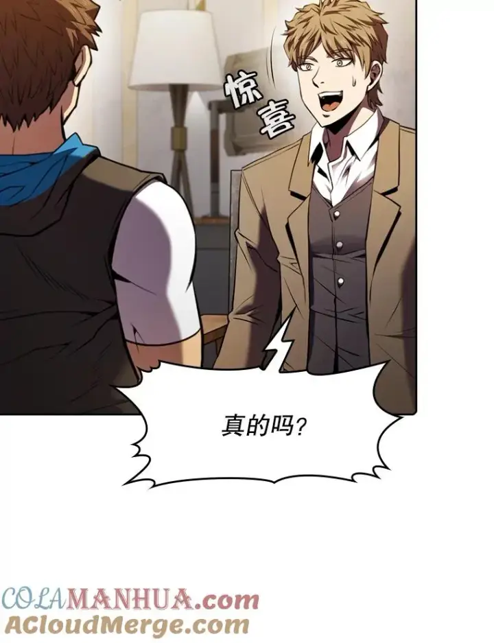 漫画《从地狱归来的圣座》91.圣座对战第85张图