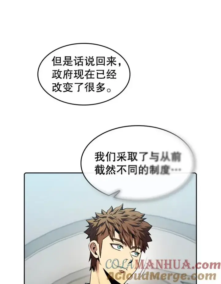 漫画《从地狱归来的圣座》91.圣座对战第9张图