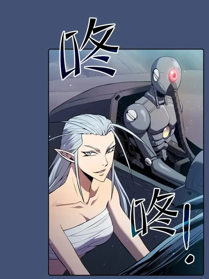 漫画《从地狱归来的圣座》91.圣座对战第91张图