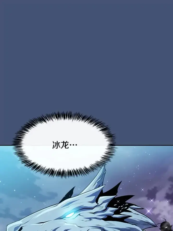 漫画《从地狱归来的圣座》91.圣座对战第92张图