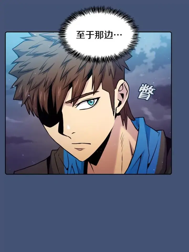 漫画《从地狱归来的圣座》91.圣座对战第94张图