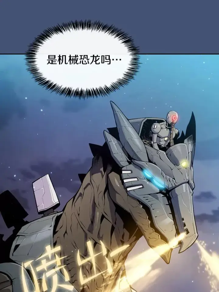 漫画《从地狱归来的圣座》91.圣座对战第95张图