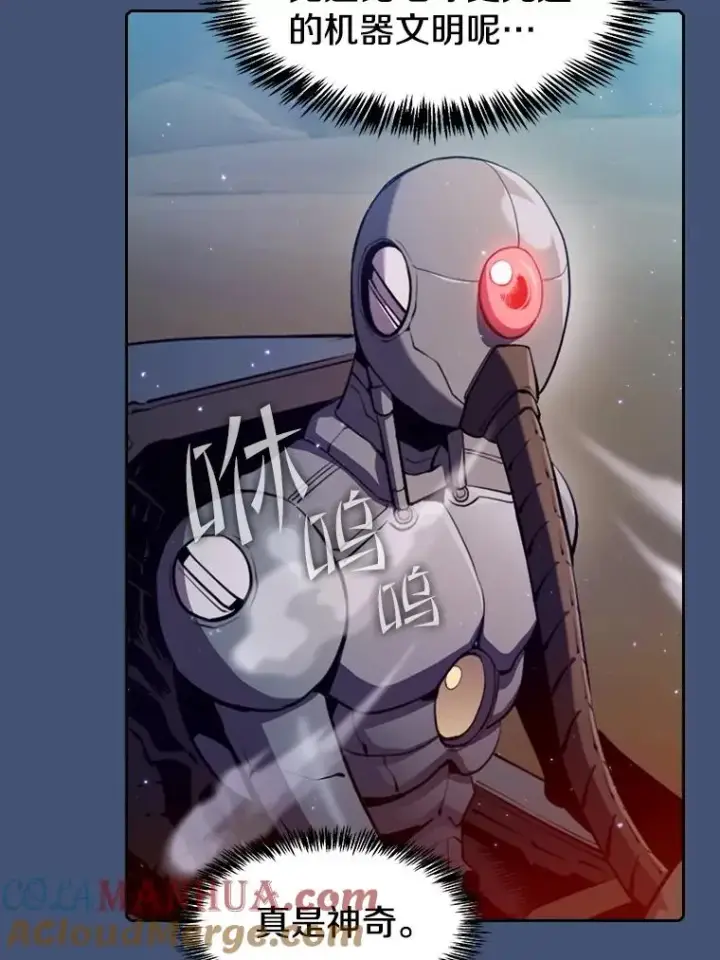 漫画《从地狱归来的圣座》91.圣座对战第97张图